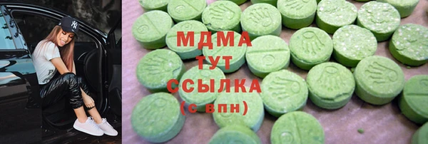 MDMA Premium VHQ Бородино