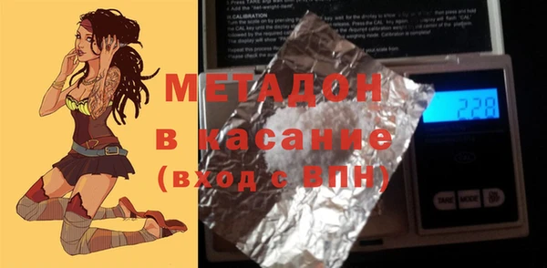 марки nbome Бронницы