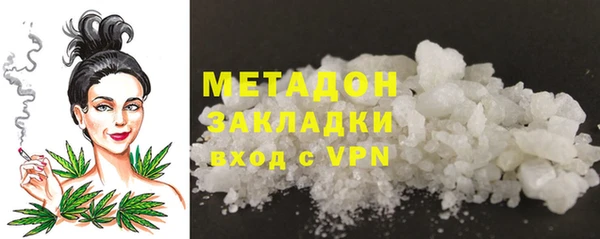 MDMA Premium VHQ Бородино