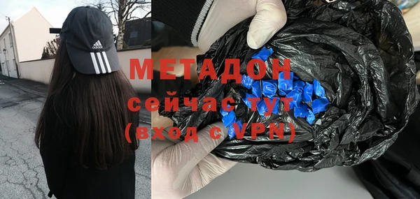 метамфетамин Волосово