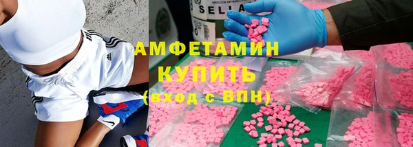 MDMA Premium VHQ Бородино