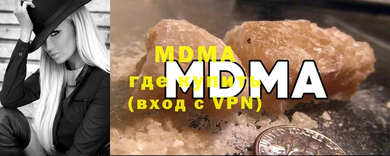 цены наркотик  Бородино  MDMA Molly 